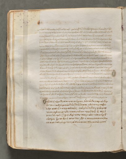 Text, folio 143 (verso), from a Gospel Book with Commentaries