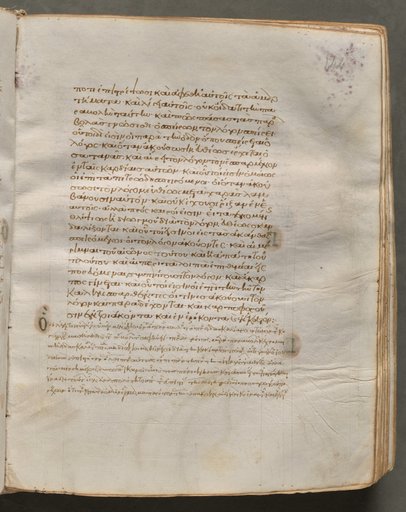 Text, folio 144 (recto), from a Gospel Book with Commentaries
