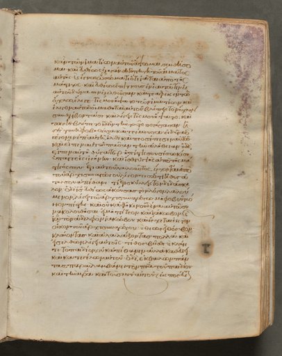 Text, folio 149 (recto), from a Gospel Book with Commentaries