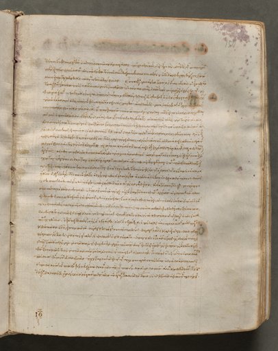 Text, folio 150 (recto), from a Gospel Book with Commentaries