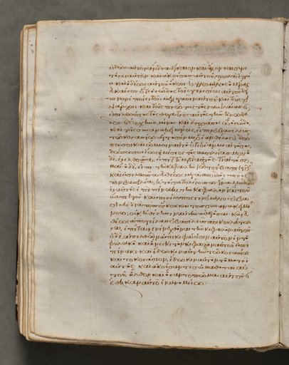 Text, folio 151 (verso), from a Gospel Book with Commentaries