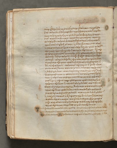 Text, folio 152 (verso), from a Gospel Book with Commentaries