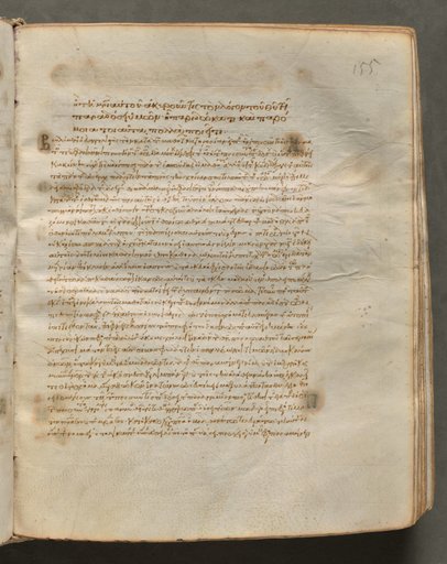 Text, folio 155 (recto), from a Gospel Book with Commentaries
