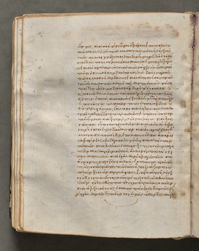 Text, folio 157 (verso), from a Gospel Book with Commentaries