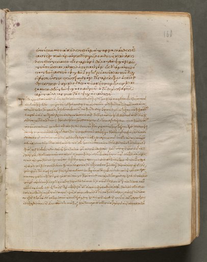 Text, folio 160 (recto), from a Gospel Book with Commentaries