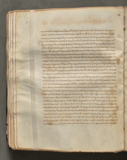 Text, folio 160 (verso), from a Gospel Book with Commentaries