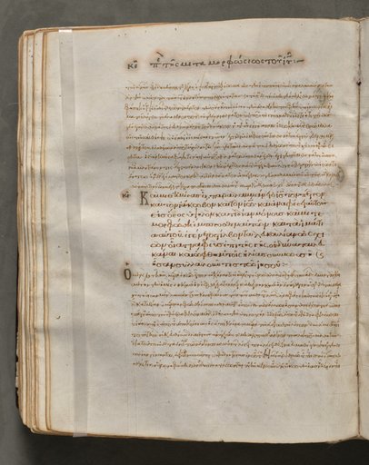 Text, folio 161 (verso), from a Gospel Book with Commentaries