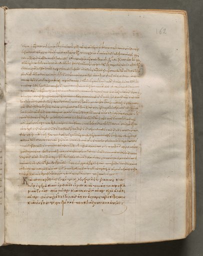 Text, folio 162 (recto), from a Gospel Book with Commentaries