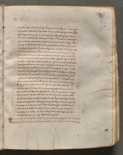 Text, folio 164 (recto), from a Gospel Book with Commentaries