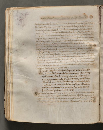 Text, folio 165 (verso), from a Gospel Book with Commentaries