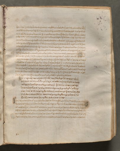 Text, folio 166 (recto), from a Gospel Book with Commentaries