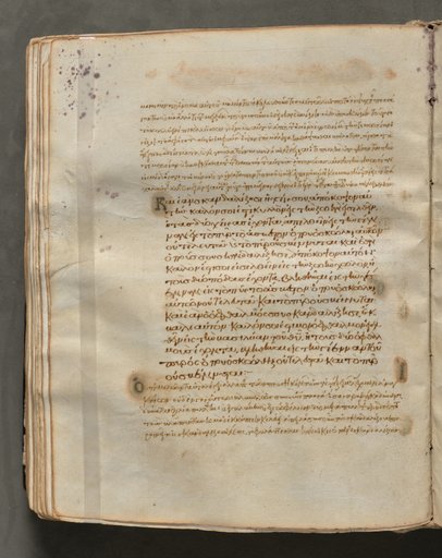 Text, folio 166 (verso), from a Gospel Book with Commentaries