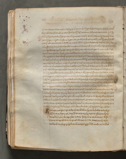 Text, folio 168 (verso), from a Gospel Book with Commentaries
