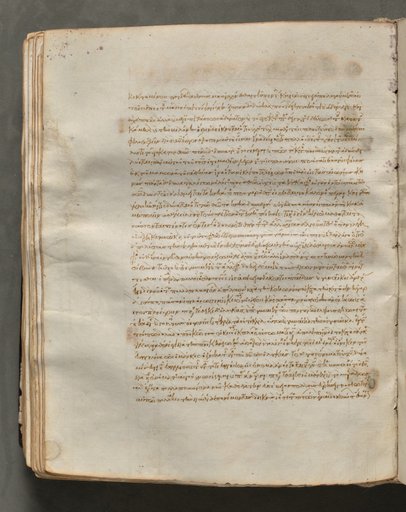 Text, folio 170 (verso), from a Gospel Book with Commentaries