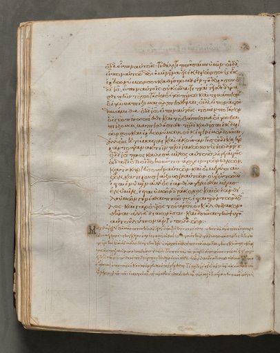 Text, folio 171 (verso), from a Gospel Book with Commentaries