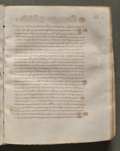Text, folio 172 (recto), from a Gospel Book with Commentaries