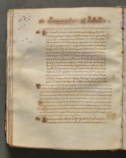 Text, folio 172 (verso), from a Gospel Book with Commentaries