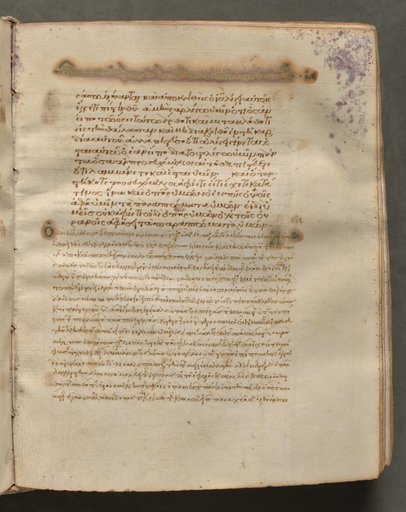 Text, folio 175 (recto), from a Gospel Book with Commentaries