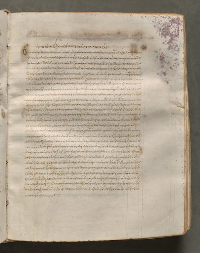 Text, folio 176 (recto), from a Gospel Book with Commentaries