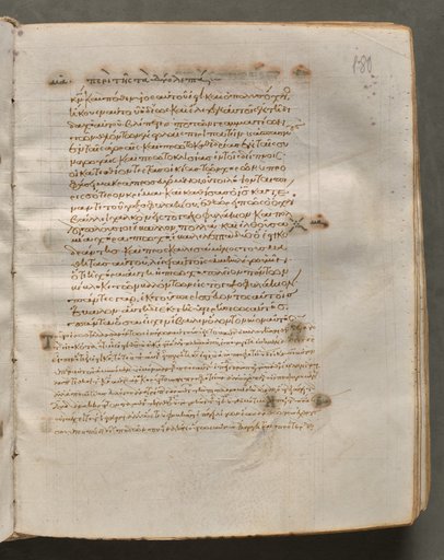 Text, folio 180 (recto), from a Gospel Book with Commentaries