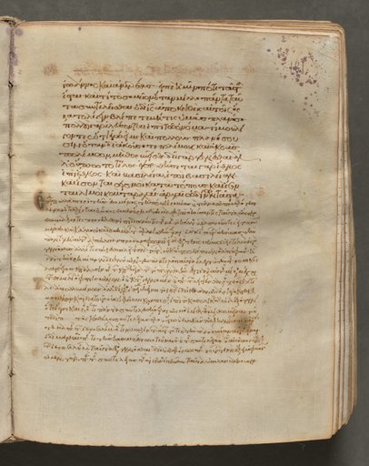 Text, folio 181 (recto), from a Gospel Book with Commentaries