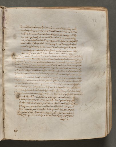 Text, folio 182 (recto), from a Gospel Book with Commentaries