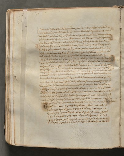 Text, folio 182 (verso), from a Gospel Book with Commentaries