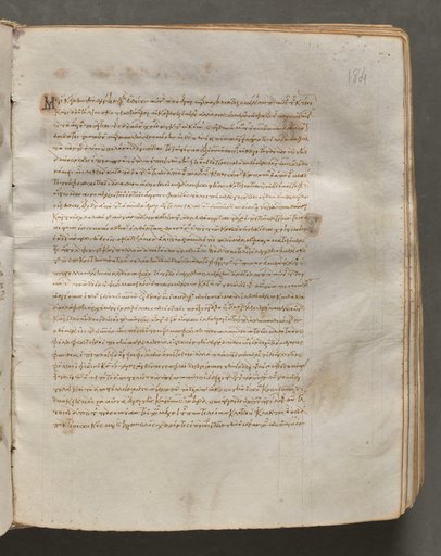 Text, folio 184 (recto), from a Gospel Book with Commentaries