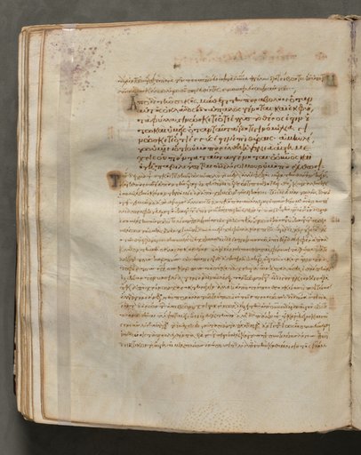 Text, folio 184 (verso), from a Gospel Book with Commentaries