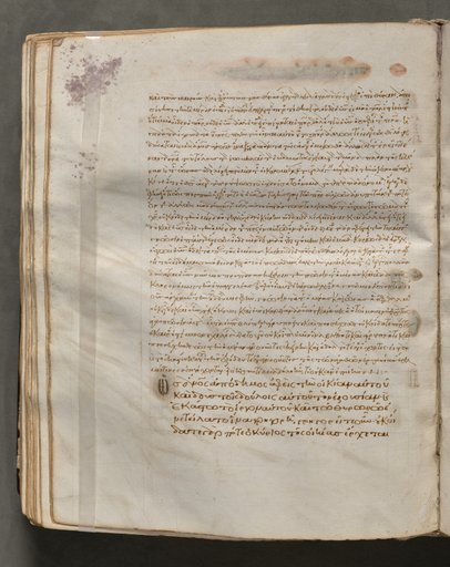 Text, folio 185 (verso), from a Gospel Book with Commentaries