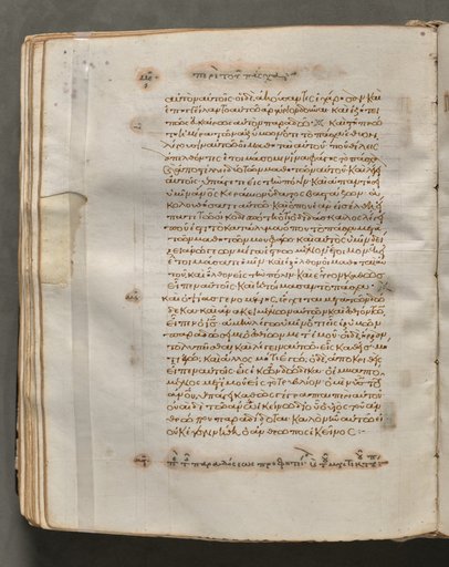 Text, folio 187 (verso), from a Gospel Book with Commentaries
