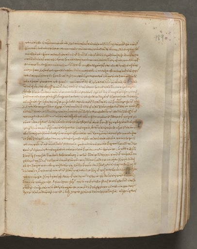 Text, folio 189 (recto), from a Gospel Book with Commentaries