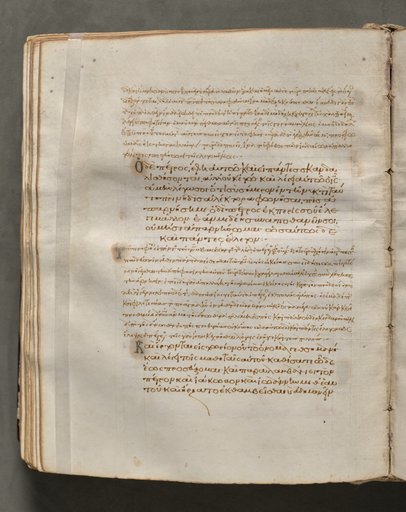 Text, folio 189 (verso), from a Gospel Book with Commentaries