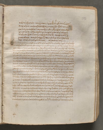 Text, folio 190 (recto), from a Gospel Book with Commentaries