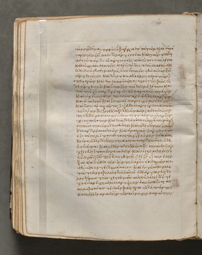 Text, folio 191 (verso), from a Gospel Book with Commentaries
