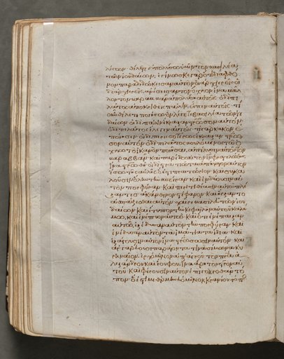 Text, folio 193 (verso), from a Gospel Book with Commentaries
