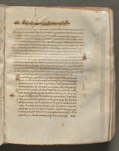 Text, folio 195 (recto), from a Gospel Book with Commentaries