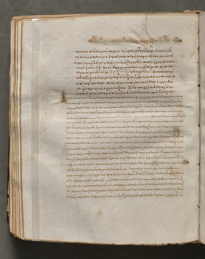 Text, folio 195 (verso), from a Gospel Book with Commentaries