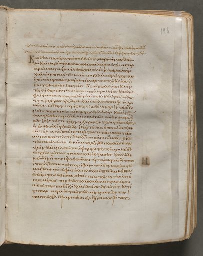 Text, folio 196 (recto), from a Gospel Book with Commentaries