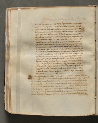 Text, folio 196 (verso), from a Gospel Book with Commentaries