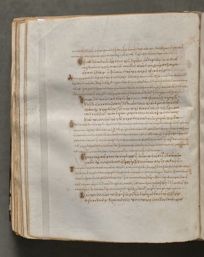 Text, folio 201 (verso), from a Gospel Book with Commentaries