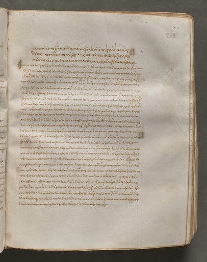 Text, folio 202 (recto), from a Gospel Book with Commentaries