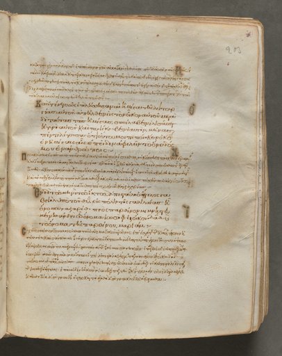 Text, folio 203 (recto), from a Gospel Book with Commentaries