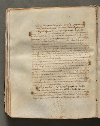 Text, folio 204 (verso), from a Gospel Book with Commentaries