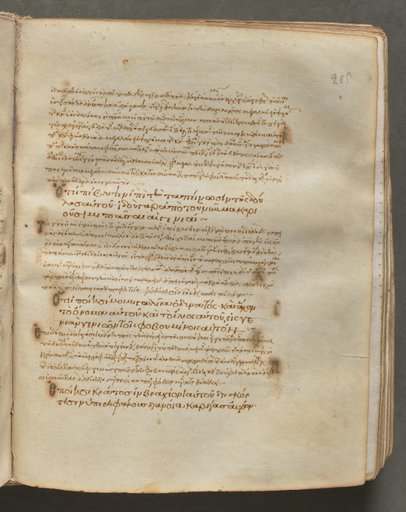 Text, folio 205 (recto), from a Gospel Book with Commentaries