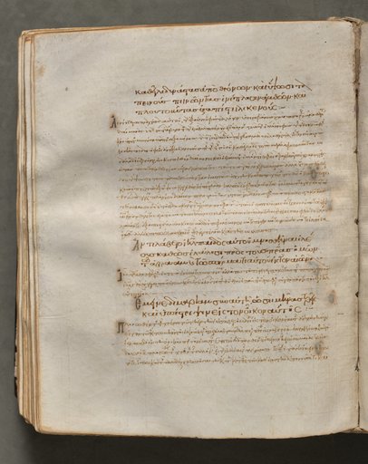 Text, folio 205 (verso), from a Gospel Book with Commentaries