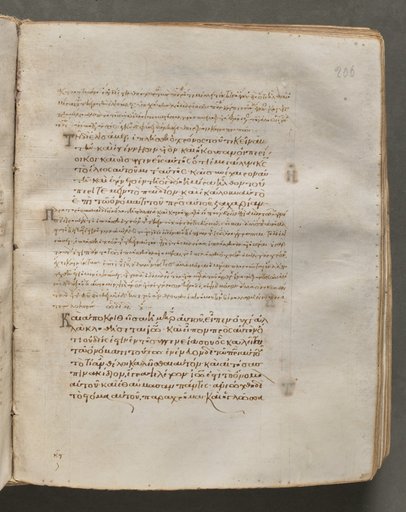 Text, folio 206 (recto), from a Gospel Book with Commentaries