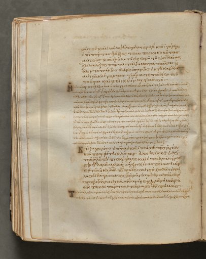 Text, folio 206 (verso), from a Gospel Book with Commentaries