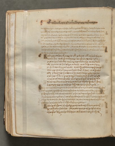 Text, folio 208 (verso), from a Gospel Book with Commentaries