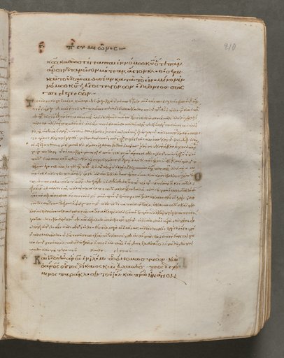 Text, folio 210 (recto), from a Gospel Book with Commentaries